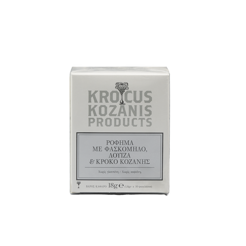 Τσάι με κρόκο & φασκόμηλο bio 10φακ. (χωρίς γλουτένη)