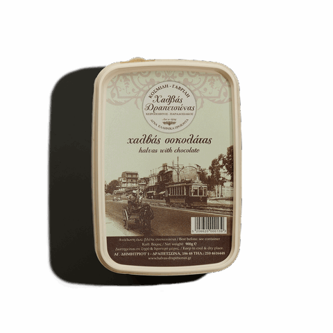 Χαλβάς με σοκολάτα 900γρ.