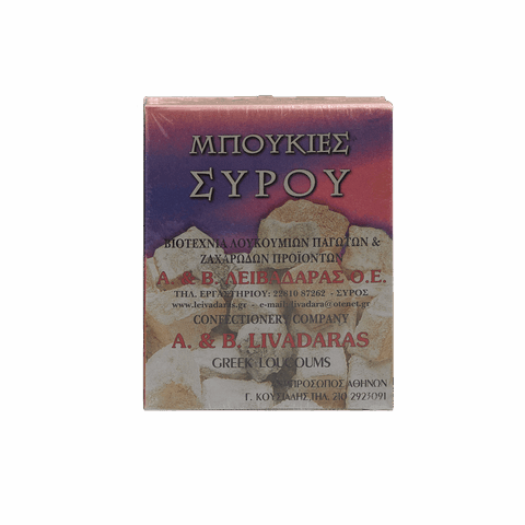 Λουκούμια μπουκιές ανάμεικτες 400γρ.
