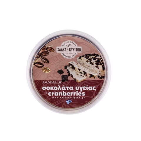 Χαλβάς με σοκολάτα υγείας & cranberries 450γρ. Κυργίων